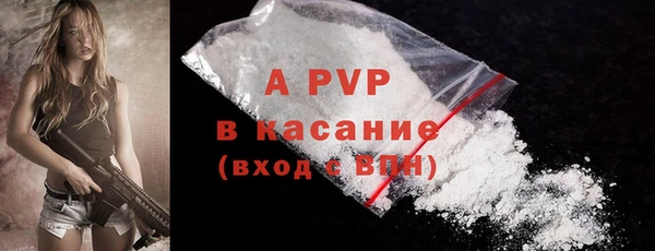 mdpv Балахна